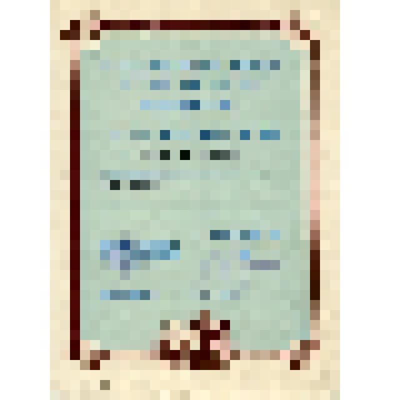 Почетная грамота Рубцовой Зое Васильевне  за достигнутые успехи в деле воспитания учащихся