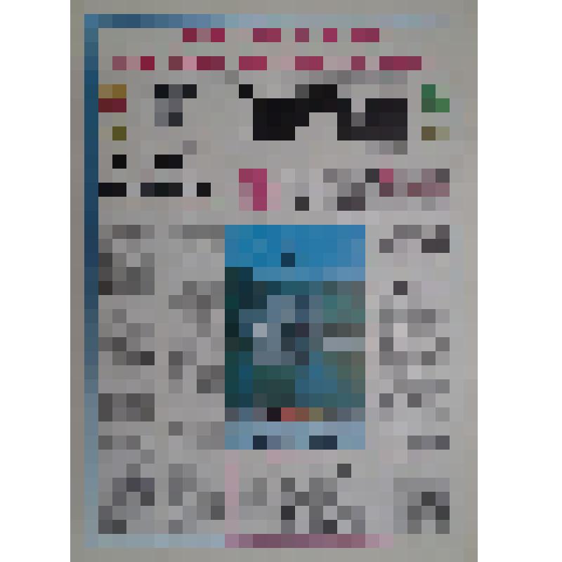 Спецвыпуск газеты  «Волгоградская правда» к 	40- летию разгрома немецко-фашистских войск под Сталинградом. Волгоград. 	01.02.1983 г