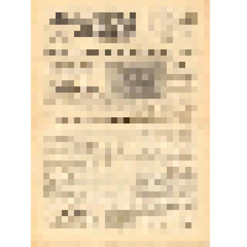Печатная продукция. Газета "Ленинская правда" №93 (7843) от 3 августа 1972г