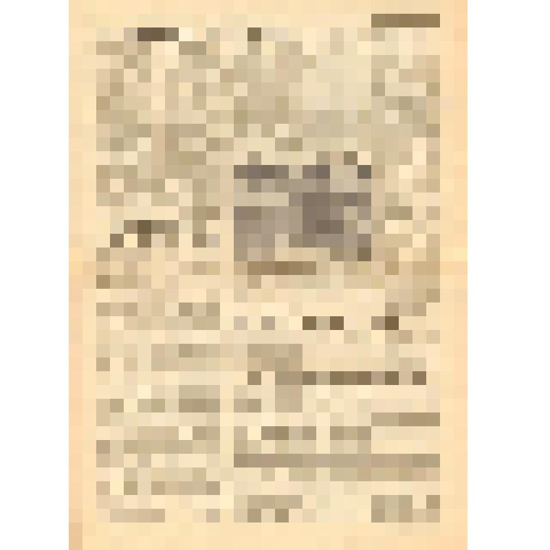Печатная продукция. Газета "Ленинская правда" №93 (7843) от 3 августа 1972г