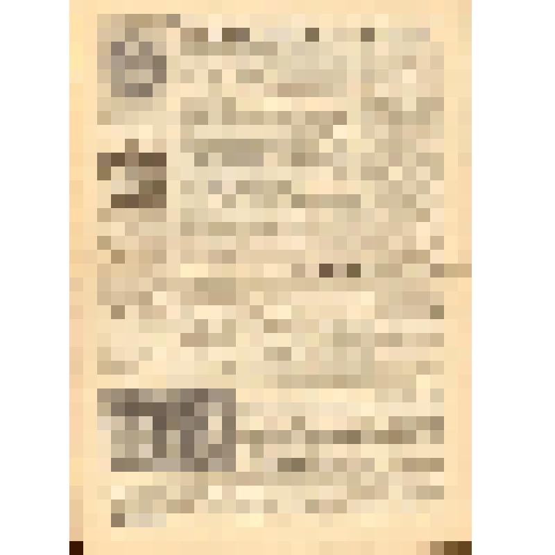 Печатная продукция. Газета "Ленинская правда" №93 (7843) от 3 августа 1972г