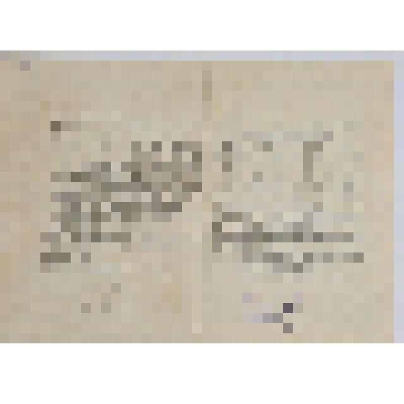 Бумажный денежный знак. Облигация гос.заема СССР «10 рублей»,114294-12. Из комплекта: Облигации государственного займа 16 билетов