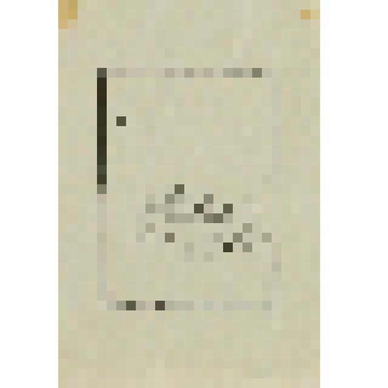 Яблоневый сад