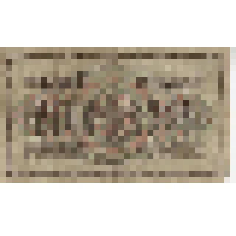 Билет кредитный государственный номиналом 250 рублей