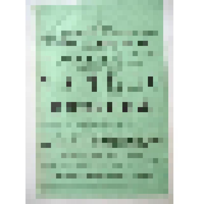 Афиша с исполнителями. "Чучело"; "Искорка" (На афише - сочинение Пальерина.). Астрахань; Любители, Любители драматического искусства