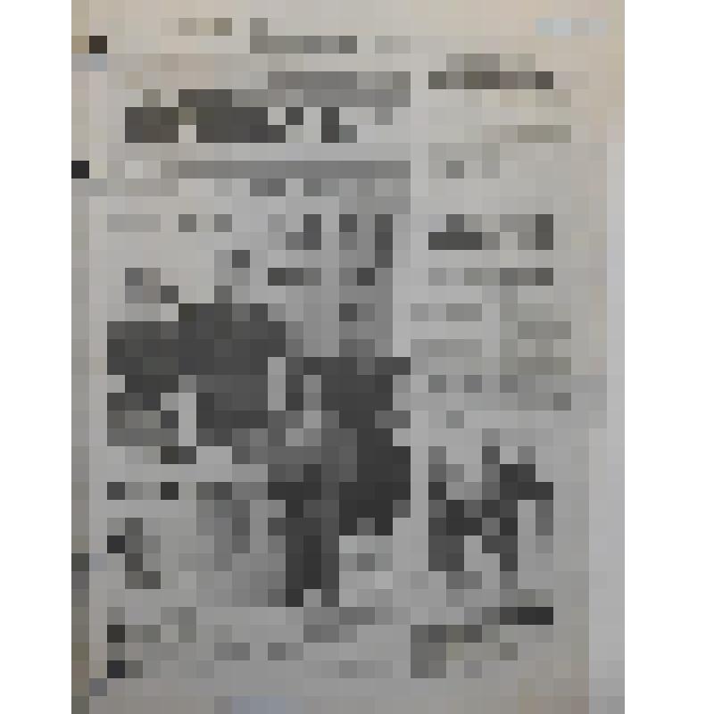 Газета "Марийская правда" №5 (23849)