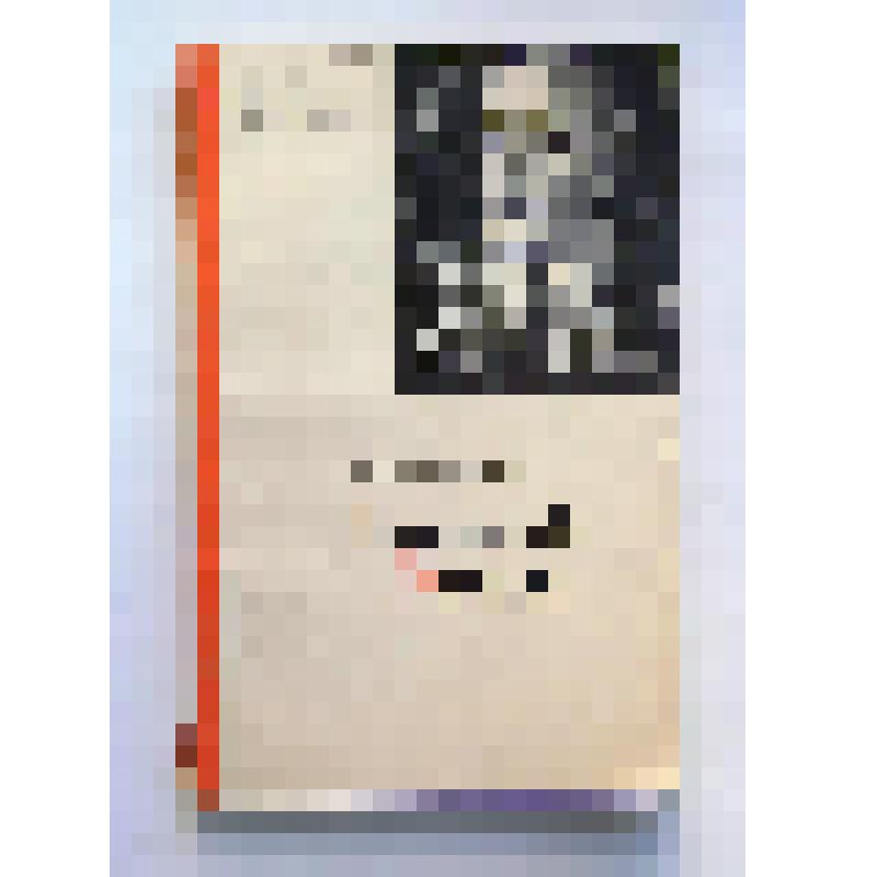 Книга. Николай Асеев: Очерк творчества. – Москва: Просвещение, 1969