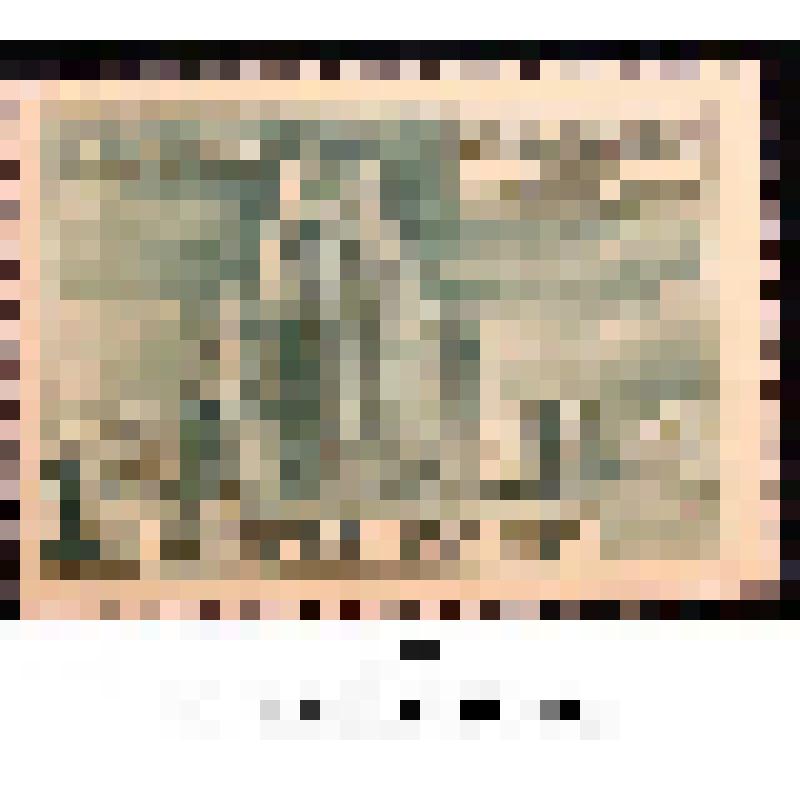 Марка, номиналом 1 рубль. Серия: Архитектура Москвы. Проекты высотных зданий. Высотное здание на Смоленской площади