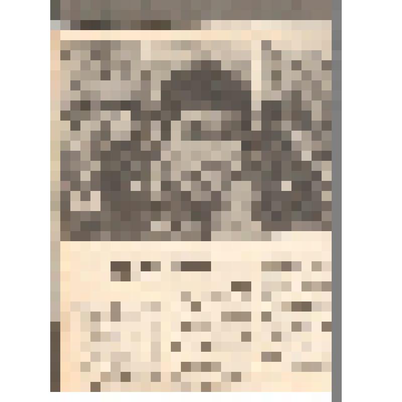 Журнал. Ровесник: общественно-политический и литературно-художественный журнал ЦК ВЛКСМ и комитета молодежных организаций СССР. №8. Август, 1975 год. – М.: Типография изд-ва ЦК ВЛКСМ «Молодая гвардия». -
24 стр. Обложка издательская.
Тираж 470 000 экз