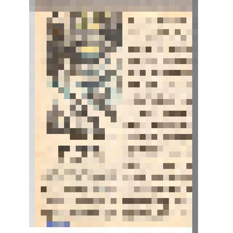 Журнал. Ровесник: общественно-политический и литературно-художественный журнал ЦК ВЛКСМ и комитета молодежных организаций СССР. №8. Август, 1975 год. – М.: Типография изд-ва ЦК ВЛКСМ «Молодая гвардия». -
24 стр. Обложка издательская.
Тираж 470 000 экз