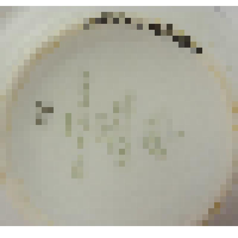 Набор чайный. Чашка