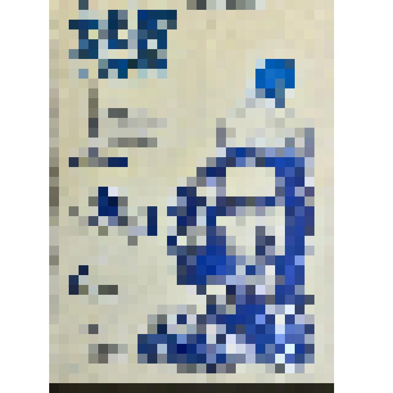 плакат. Фильм: Долгая дорога к себе. 1983