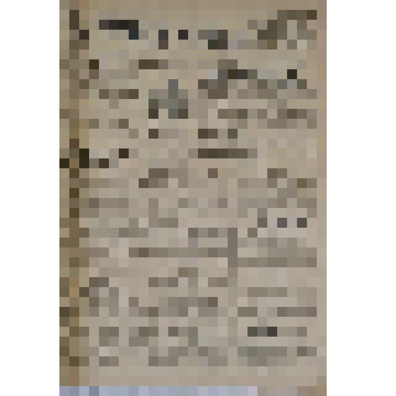 Газета. Газета. Советская мысль. Орган Северо-Двинского Губкома В.К.П., Губисполкома и Губпрофсовета. Великий Устюг, № 139 от  20 июня 1926 года