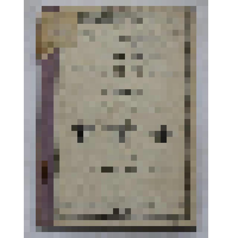 Книга. Пчелы, осы и термиты. 5-е издание. Типография А.Э.Коллинс