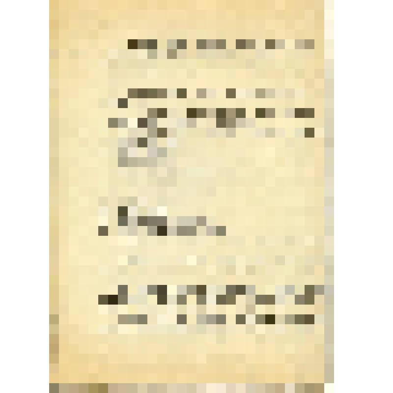 Материалы о фронтовых операторах, собранные А.А. Лебедевым: А.Ю. Левитан