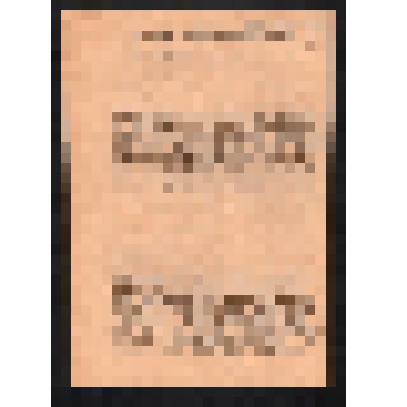 Сведения из протокола пристава 3 стана Медвеженского уезда от июня 1906 г. по событиям митинга с.Белая Глина