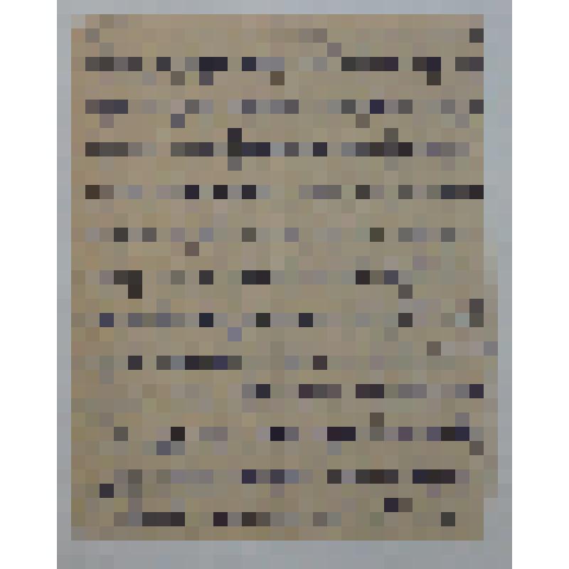 Письмо А.И. Островского к П.Н. Новикову. Без даты