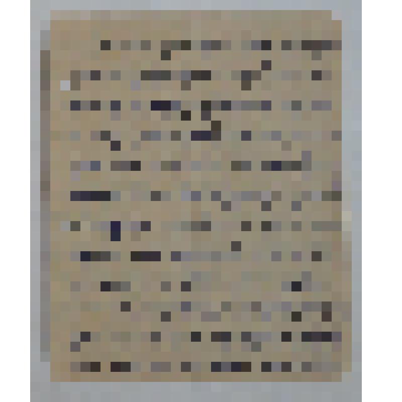 Письмо А.И. Островского к П.Н. Новикову. Без даты