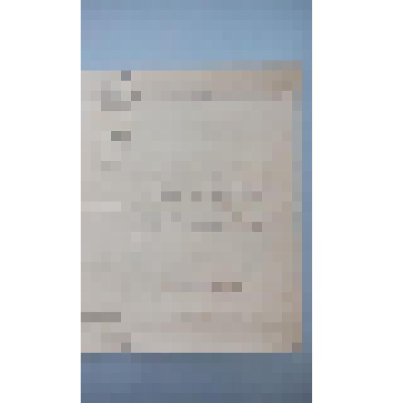 Удостоверение В.М. Панова, слесаря Депо ст. Кушва