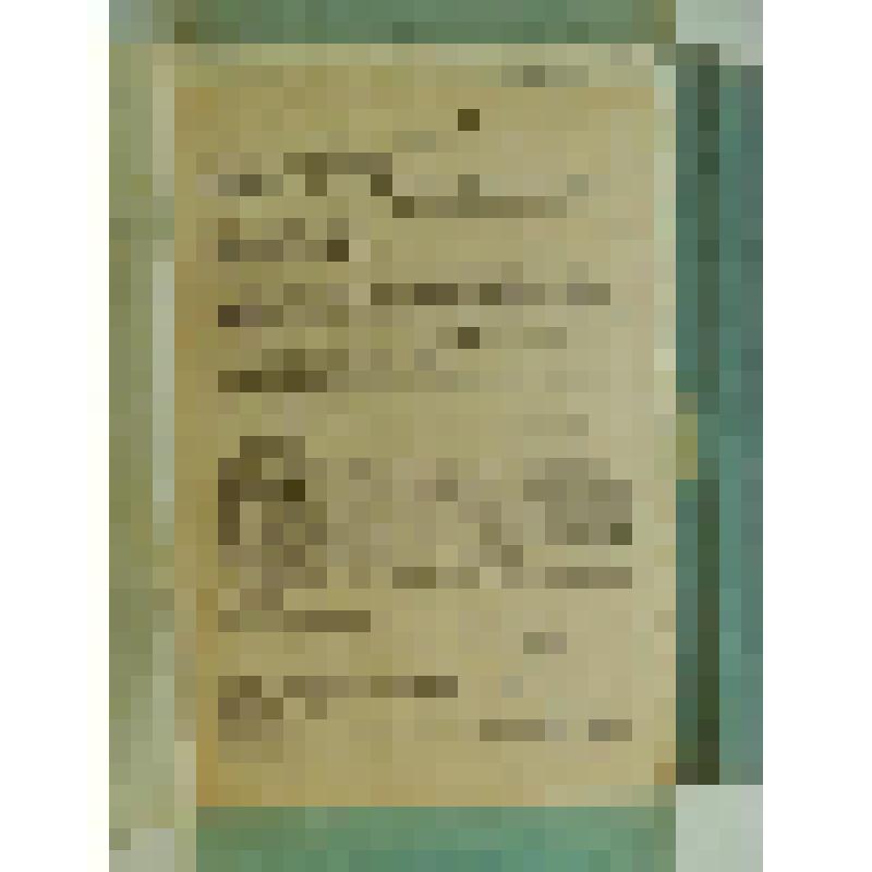 Документ. Краткие сведения из жизни Героя Советского Союза Ванина Н.А. (1907 - 1946 гг.)