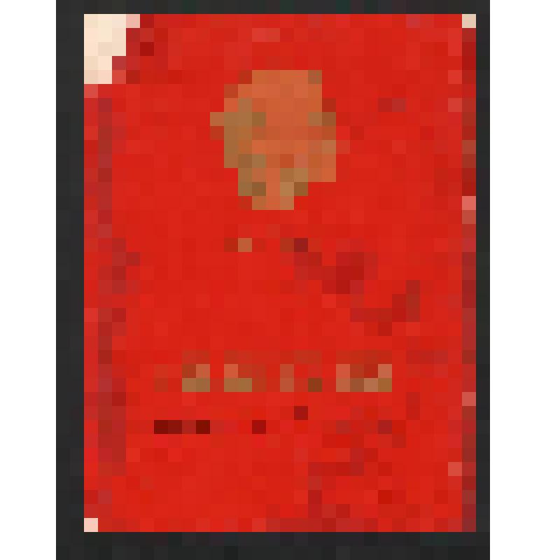 Свидетельство № 313667 Главного комитета Выставки достижений народного хозяйства СССР об утверждении Черных Евгения Васильевича участником ВДНХ СССР