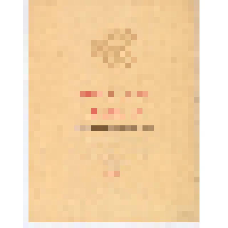 Грамота почетная № 11751 Министерства просвещения РСФСР и Республиканского комитета профсоюза работников просвещения, высшей школы и научных учреждений РСФСР Быкову Аркадию Ивановичу, Министру коммунального хозяйства УАССР, за активное участие и достигнут