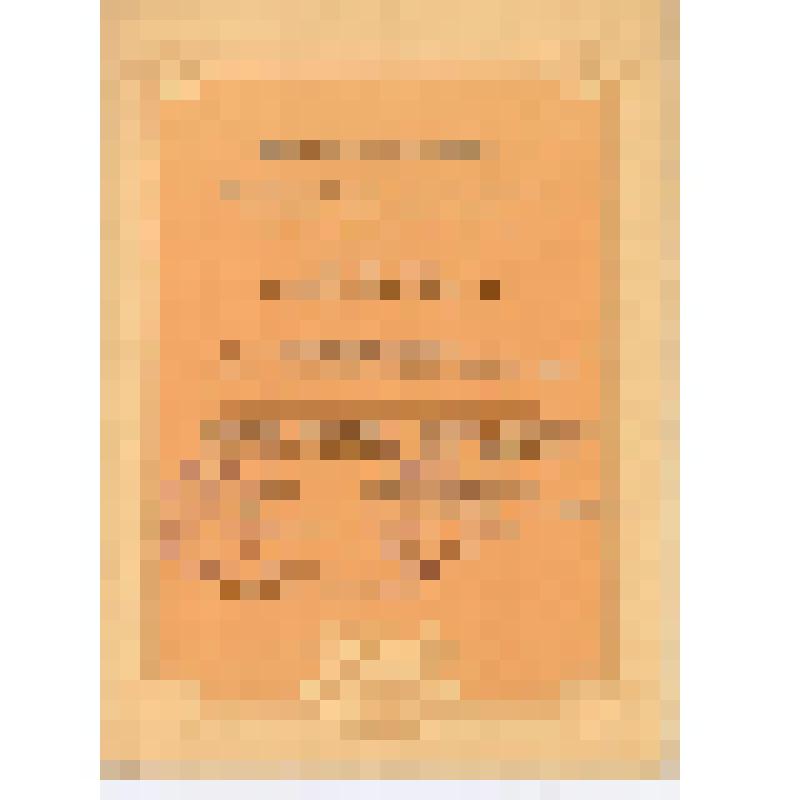 Грамота почетная № 11751 Министерства просвещения РСФСР и Республиканского комитета профсоюза работников просвещения, высшей школы и научных учреждений РСФСР Быкову Аркадию Ивановичу, Министру коммунального хозяйства УАССР, за активное участие и достигнут