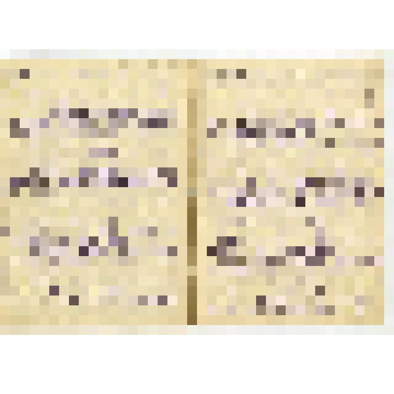 Автобиография С.А. Деменкова