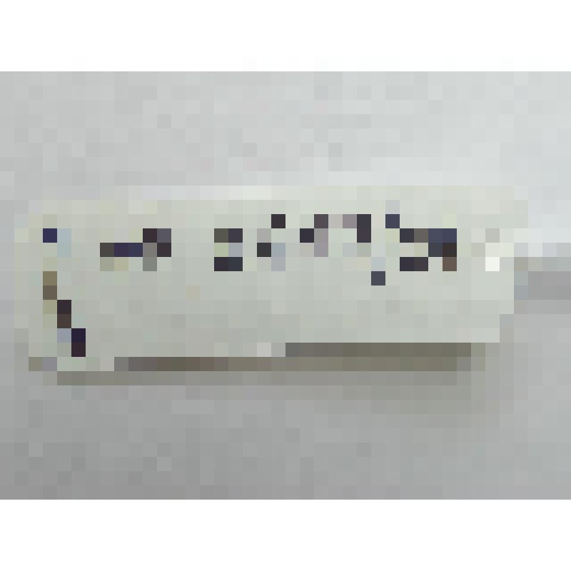 Сетка для ловли раков из капроновой нити, работа И.С. Белостоцкого