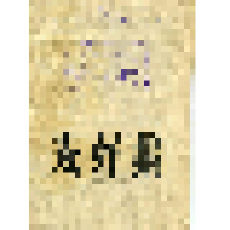 "Китайское акробатическое искусство". Вырезка из газеты "Дружба" №120 от 25.05.1957