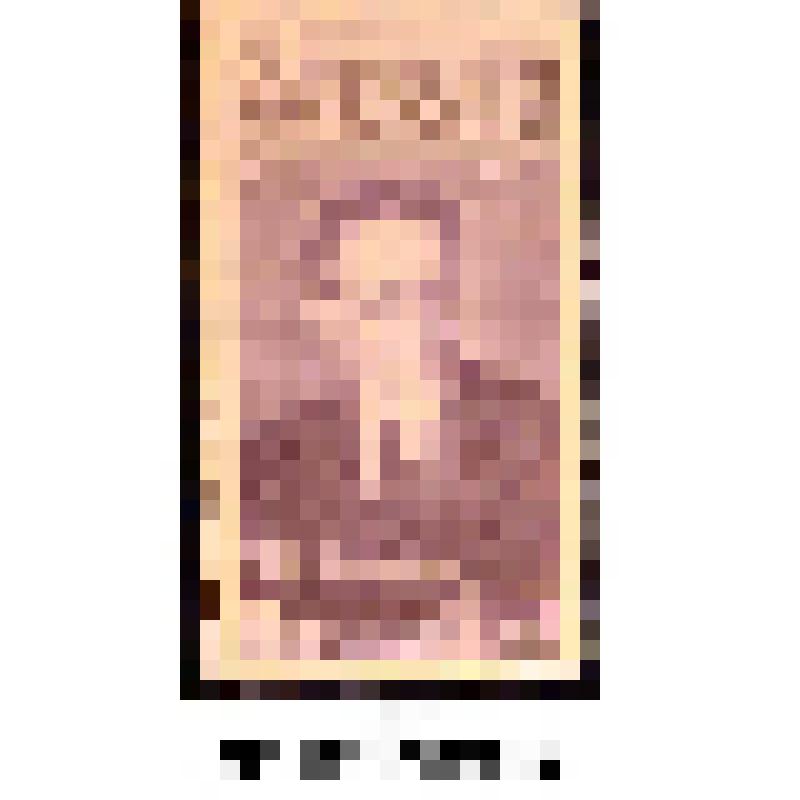 Марка, номиналом 5 рублей. Серия: 75 лет со дня рождения М.И. Калинина (1875 - 1946 гг.)