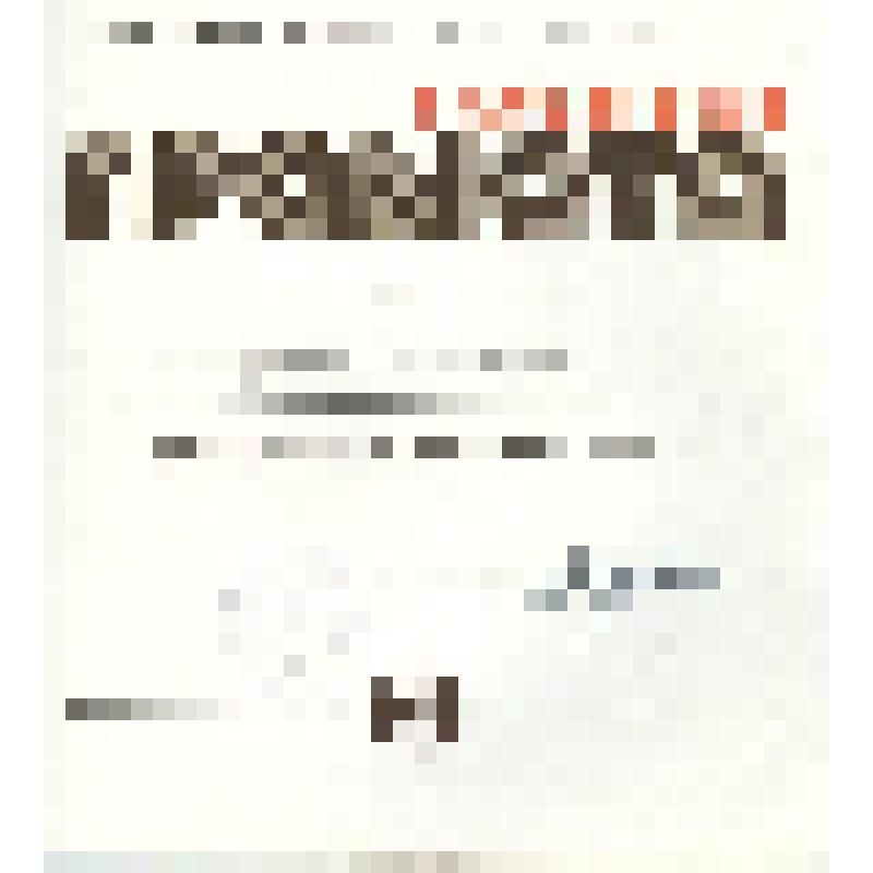 грамота. Памятная от Северо-западного Управления Внутренних дел на транспорте