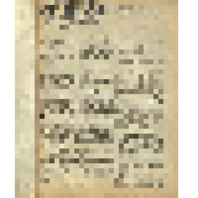 Газета. "Красный воин" № 2 (6150)