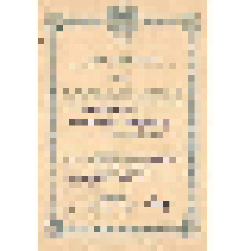 Удостоверение № 22 на рационализаторское предложение Капральского А.Ф