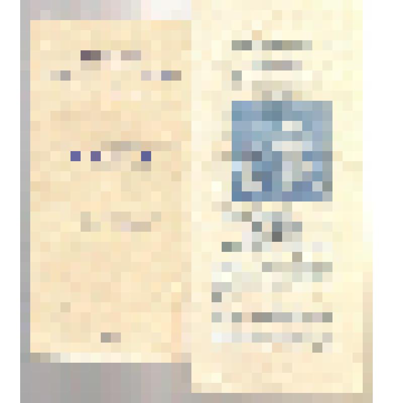 Программа спектакля «Малышь» по пьесе А. и Б. Стругацких в постановке ТТЮЗ, реж. В. Сливкин (с вкладышем). VI сезон