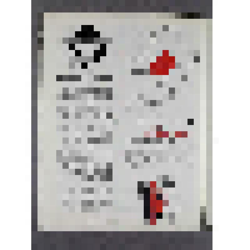 Огонек.- 1968.-№ 13. (2126), март.-