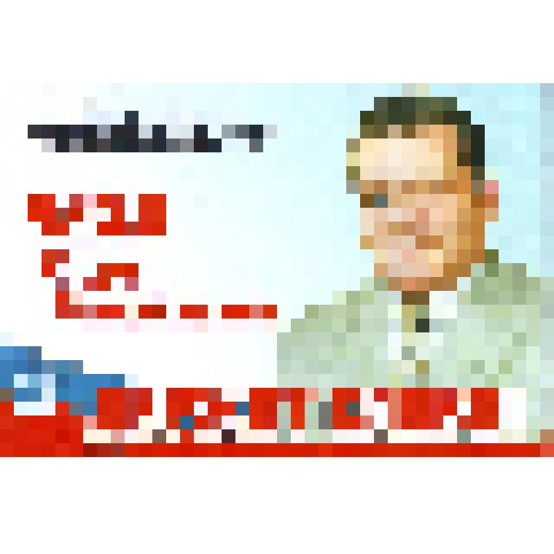 Календарь агитационный кандидата в депутаты Азовской городской Думы V созыва по избирательному округу № 16 Чеха Игоря Михайловича
