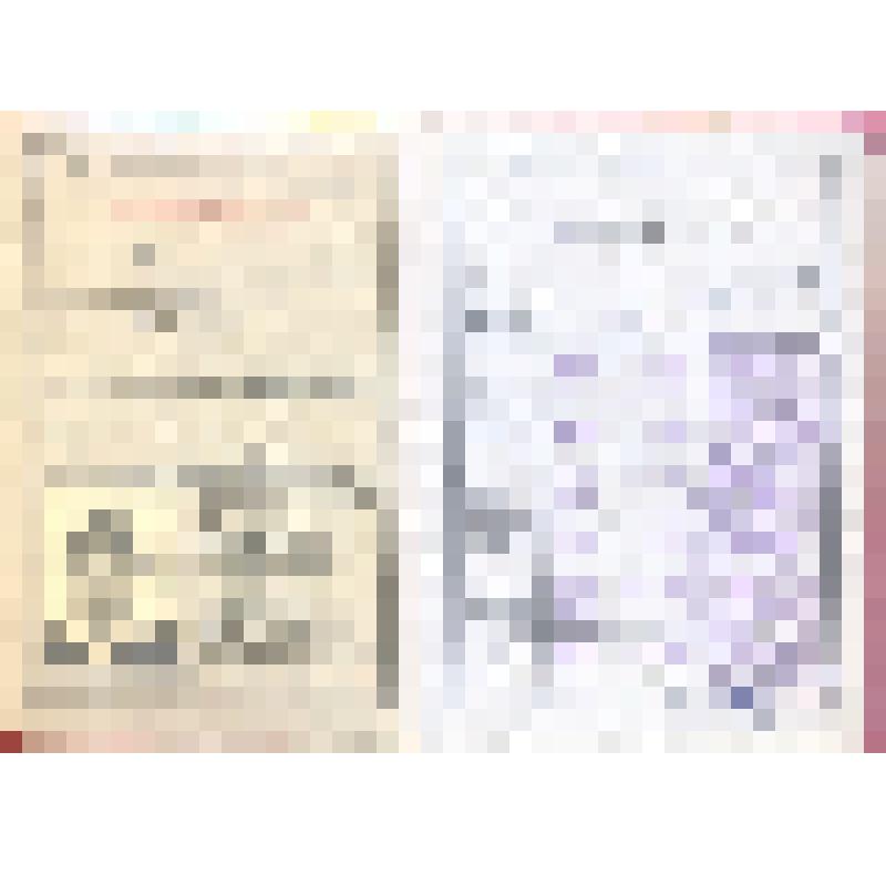 Партийный билет № 00883474