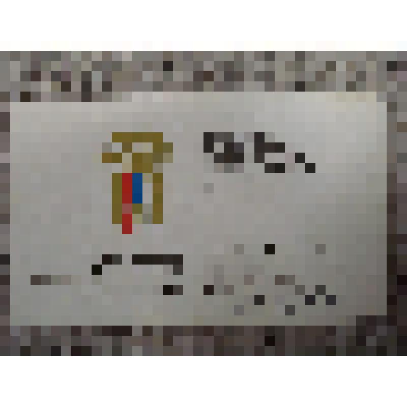 Карточка визитная