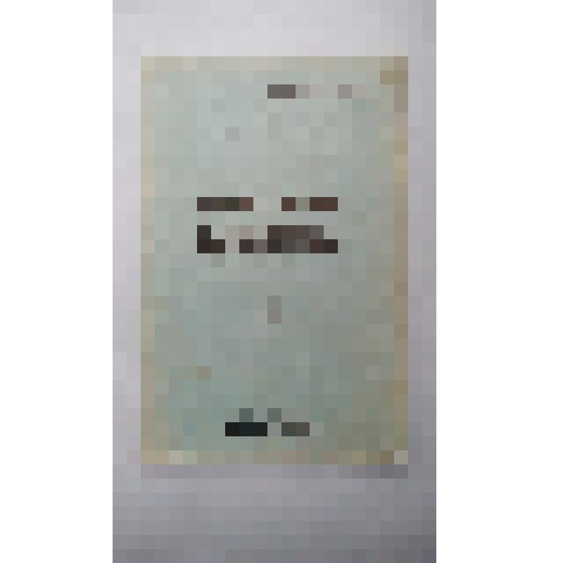 Брошюра "Резолюции IV Уральского областного съезда профессиональных союзов 23 - 30 ноября 1926 г."