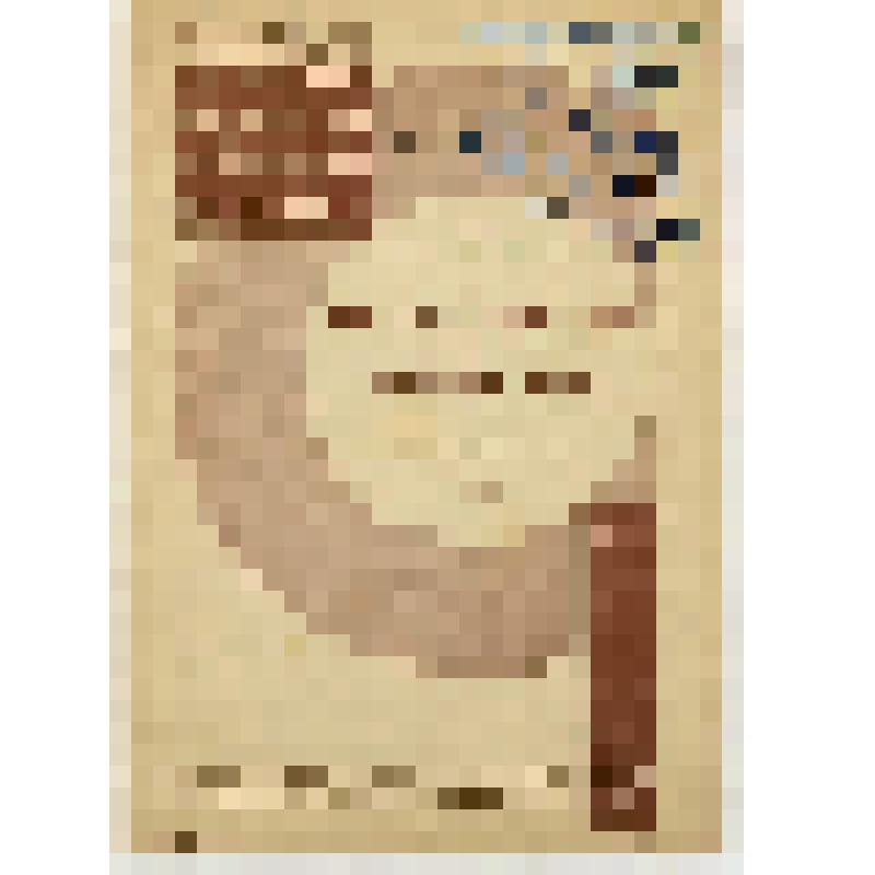 Автограф С.А. Шумскому на нотах «Колыбельная» (Памяти Ильича)