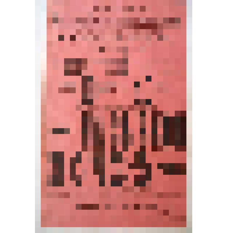 Афиша с исполнителями. "На зыбкой почве". Астрахань; Астрахань, Литературно-драматическое общество