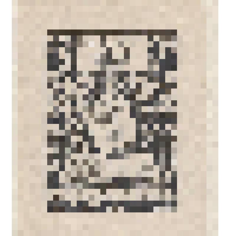 Экслибрис "Exlibris Alexis Ab Olderogge"