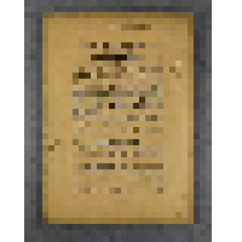 Журнал. Вестник изящных искусств. Т.II. Вып.5 /Издаваемый при Имп. Академии художеств под ред. А.И.Сомова.- Спб.: Типогр. М.М.Стасюлевича, 1884.-