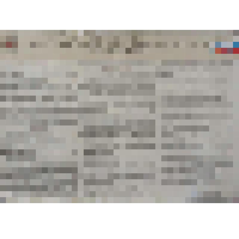 Плакат "Федеральный Закон о выборах депутатов Государственной Думы Федерального Cобрания Российской Федерации (извлечения)"