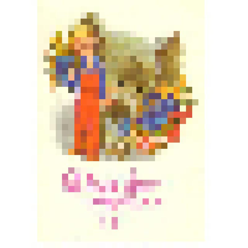 Открытка "8 марта. Дорогую маму поздравляем!" из коллекции открыток и карточек почтовых поздравительных