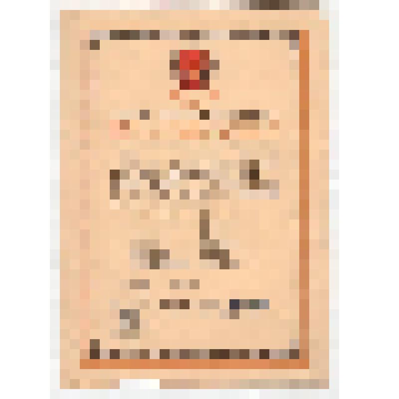 Свидетельство Зеленцовой Веры об окончании Мужевской средней школы