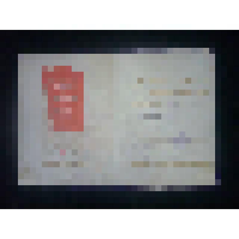 Почетная грамота лесничества Костинской школы