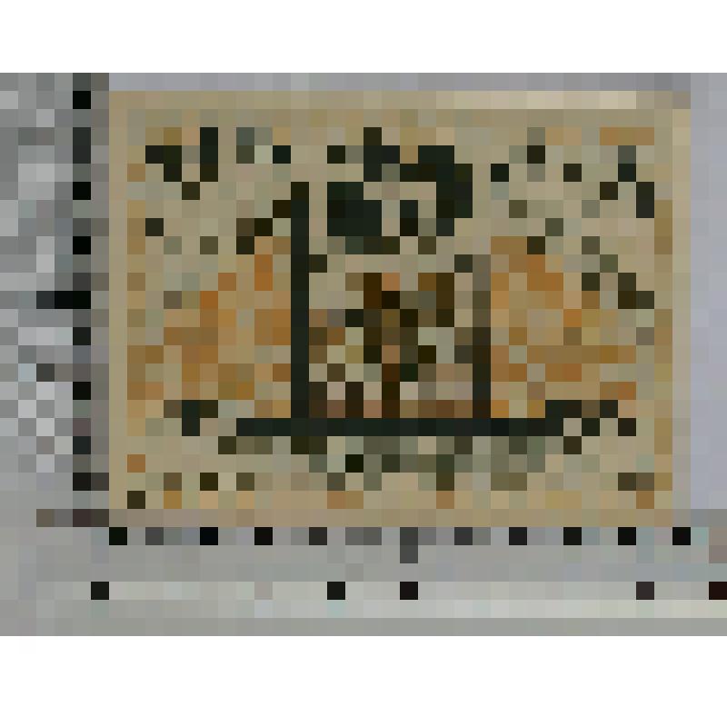 Германия, Зюльце (Sulze). Нотгельд. 25 пфеннигов. До 31 мая 1922 г