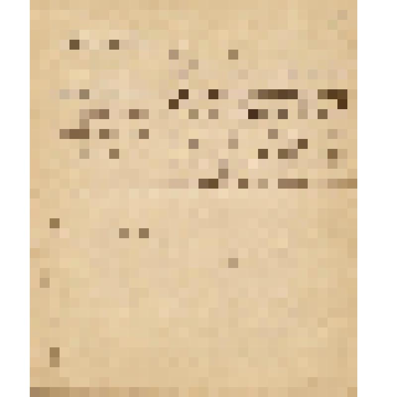 Документ. Управление Гофмаршальской части Министерства Императорского двора. 
Предписание об участии Придворной певческой Капеллы в церемониях Двора от 02.08.1902